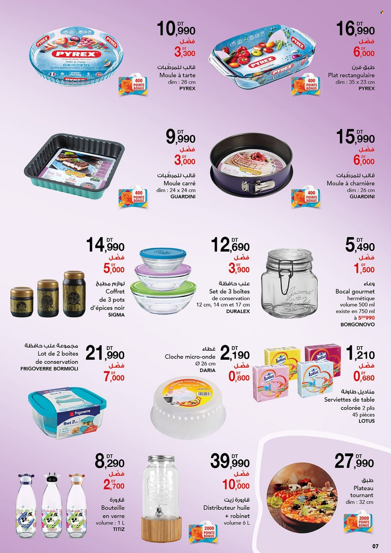 Catalogue Magasin Général - 13/11/2021 - 28/11/2021. Page 7