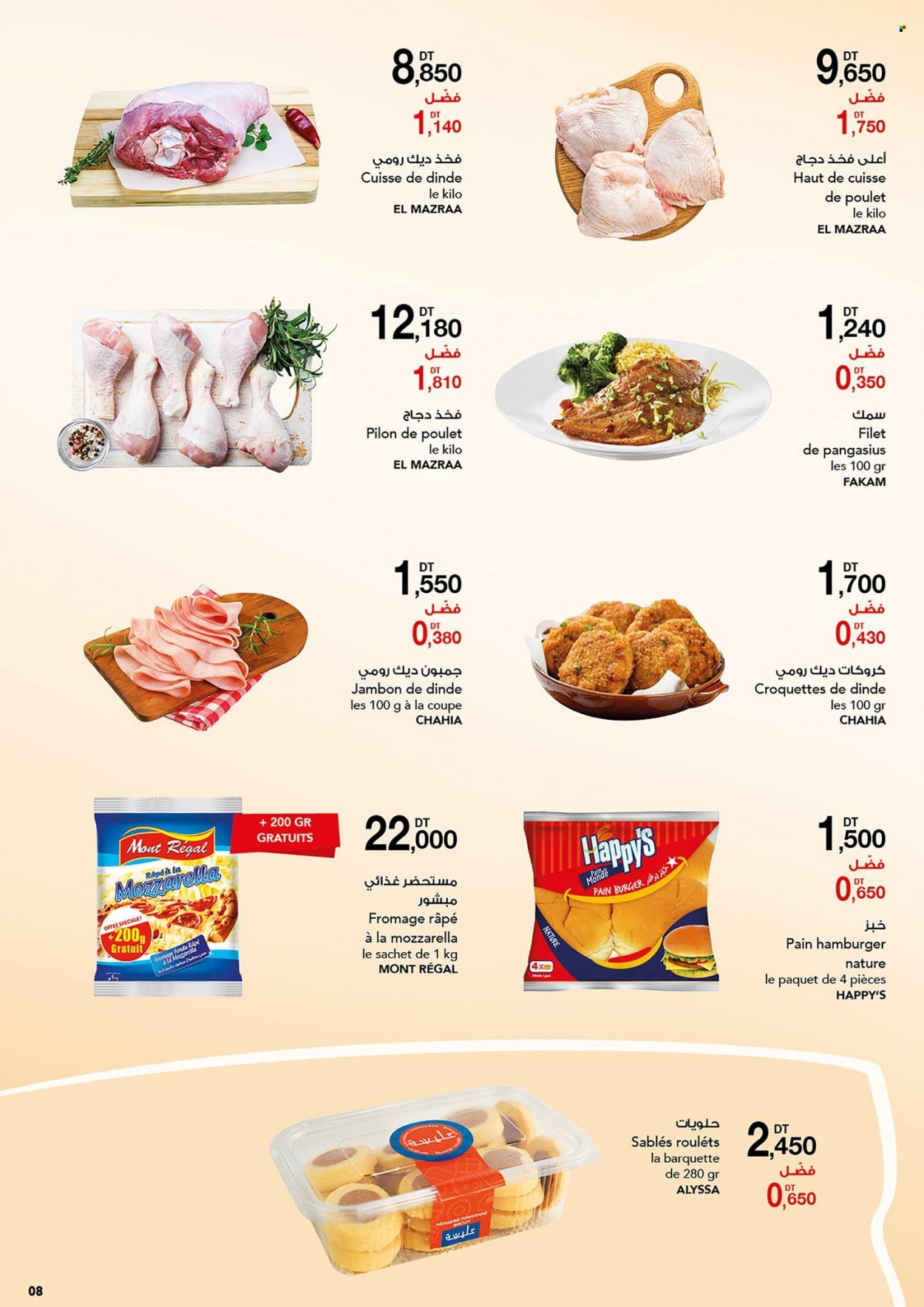 Catalogue Magasin Général - 13/11/2021 - 28/11/2021. Page 8