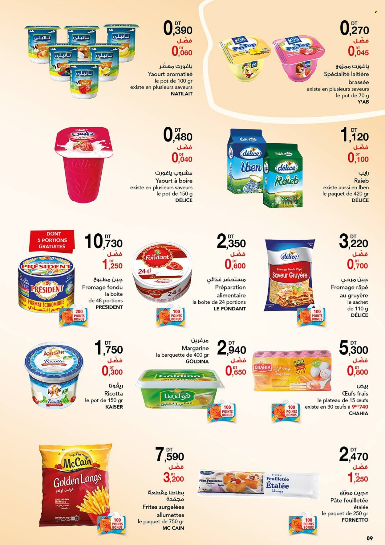 Catalogue Magasin Général - 13/11/2021 - 28/11/2021. Page 10