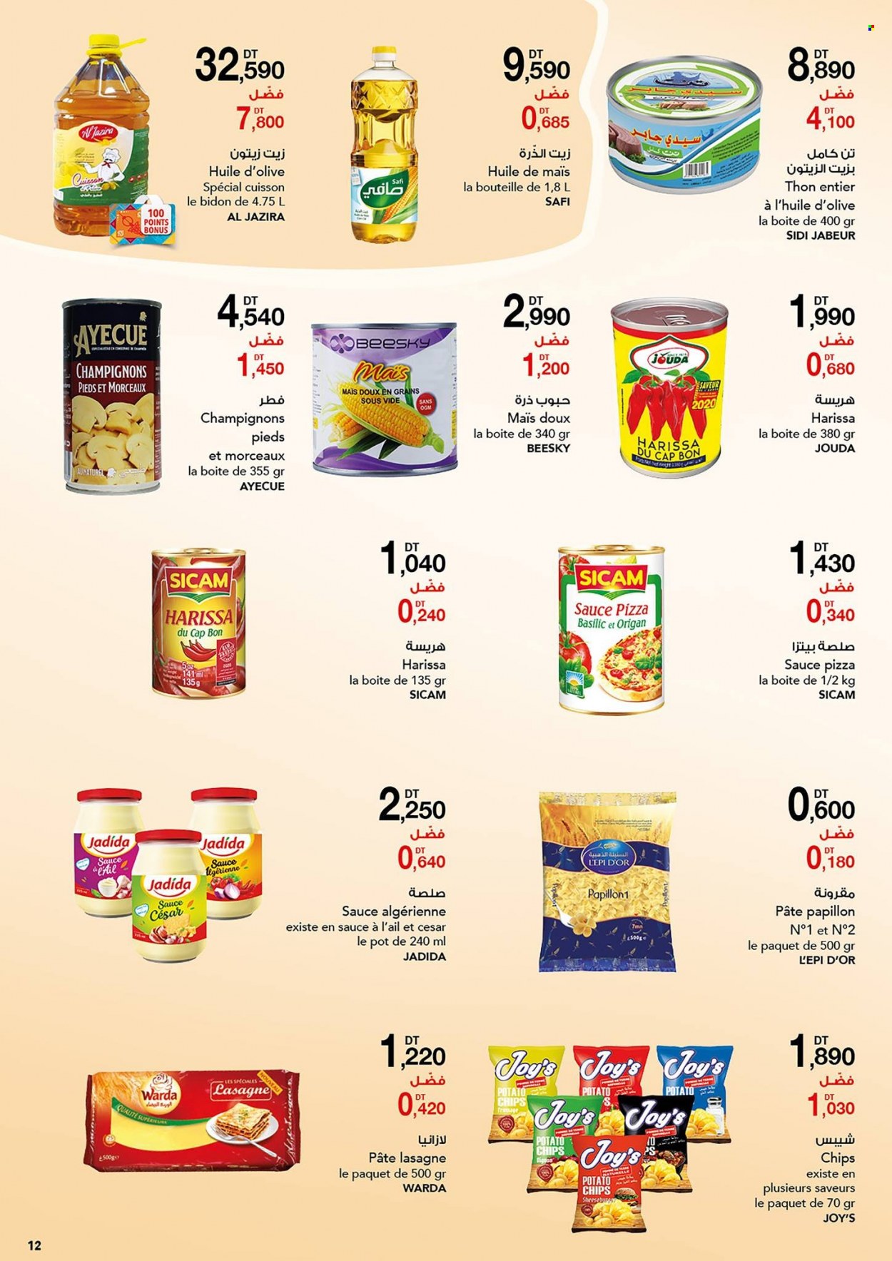 Catalogue Magasin Général - 13/11/2021 - 28/11/2021. Page 13