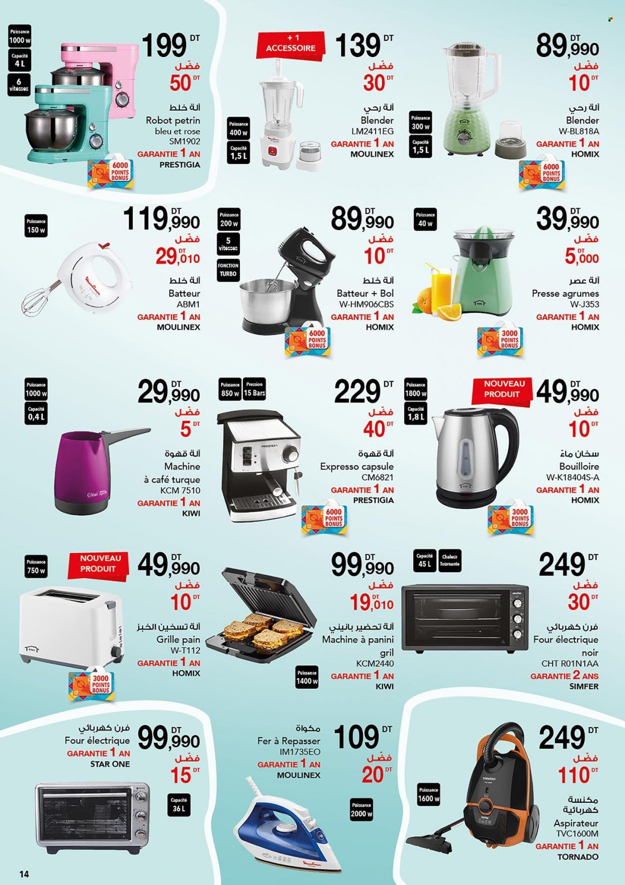 Catalogue Magasin Général - 13/11/2021 - 28/11/2021. Page 15