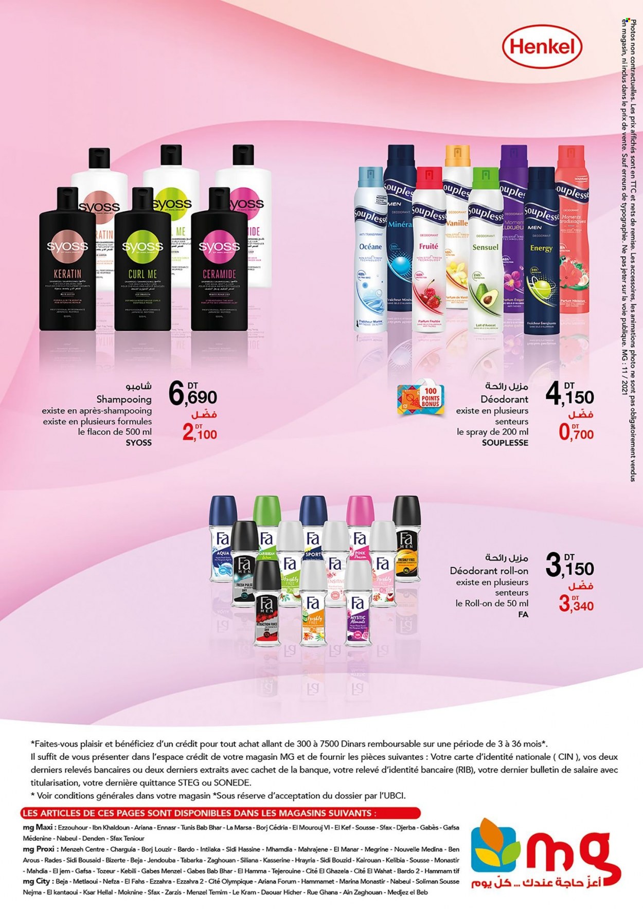 Catalogue Magasin Général - 13/11/2021 - 28/11/2021. Page 17