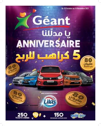 Catalogue Géant - 16/11/2021 - 28/11/2021.