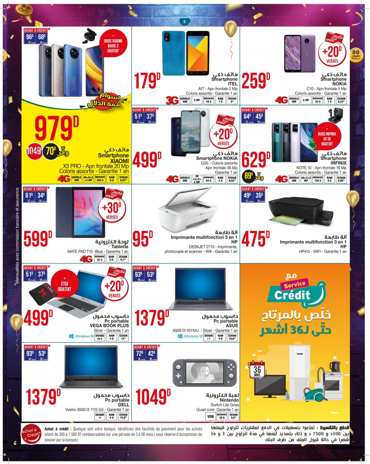 Catalogue Géant - 16/11/2021 - 28/11/2021. Page 5