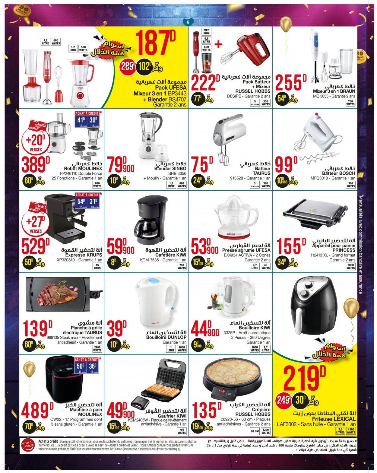Catalogue Géant - 16/11/2021 - 28/11/2021. Page 6