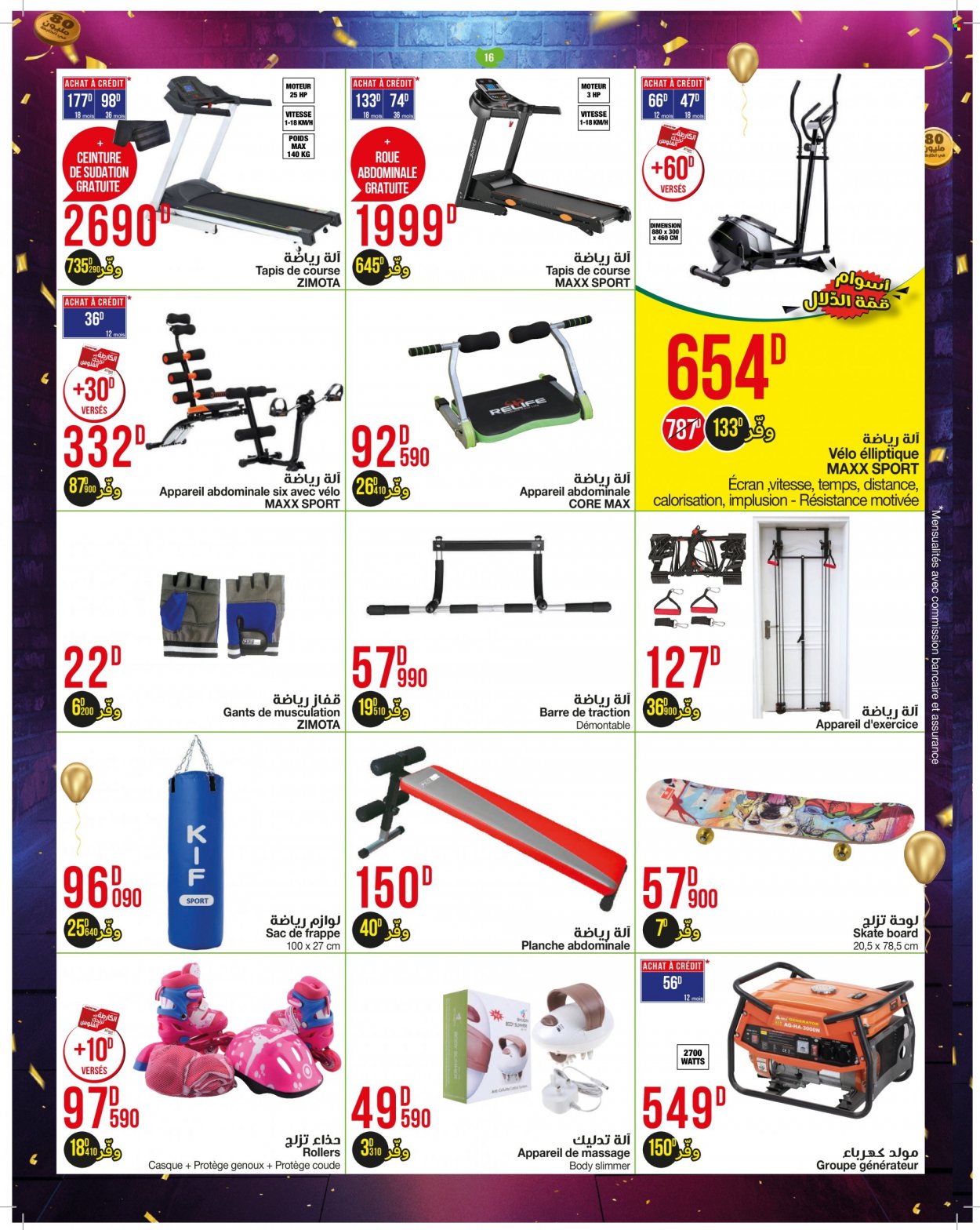 Catalogue Géant - 16/11/2021 - 28/11/2021. Page 16