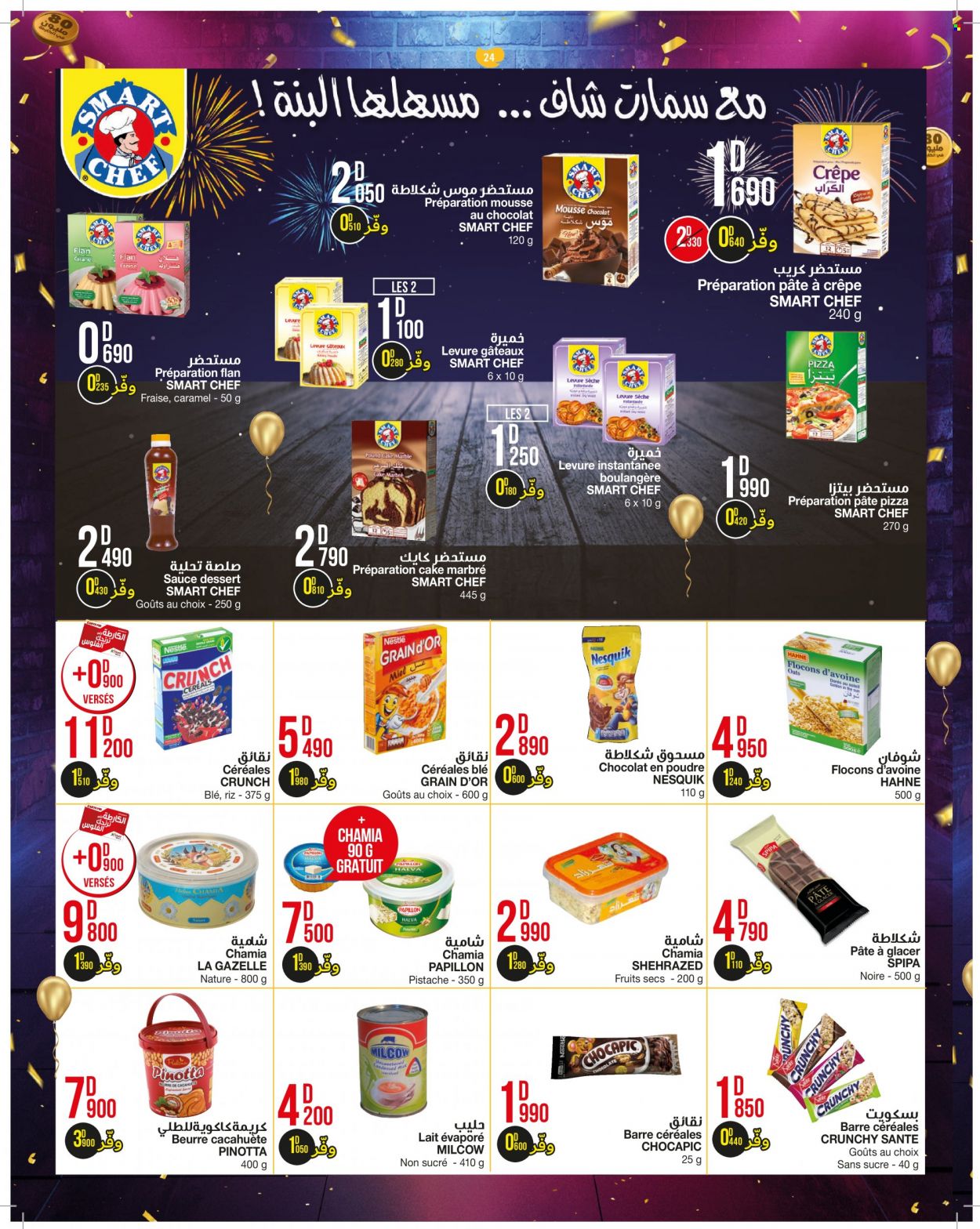 Catalogue Géant - 16/11/2021 - 28/11/2021. Page 24