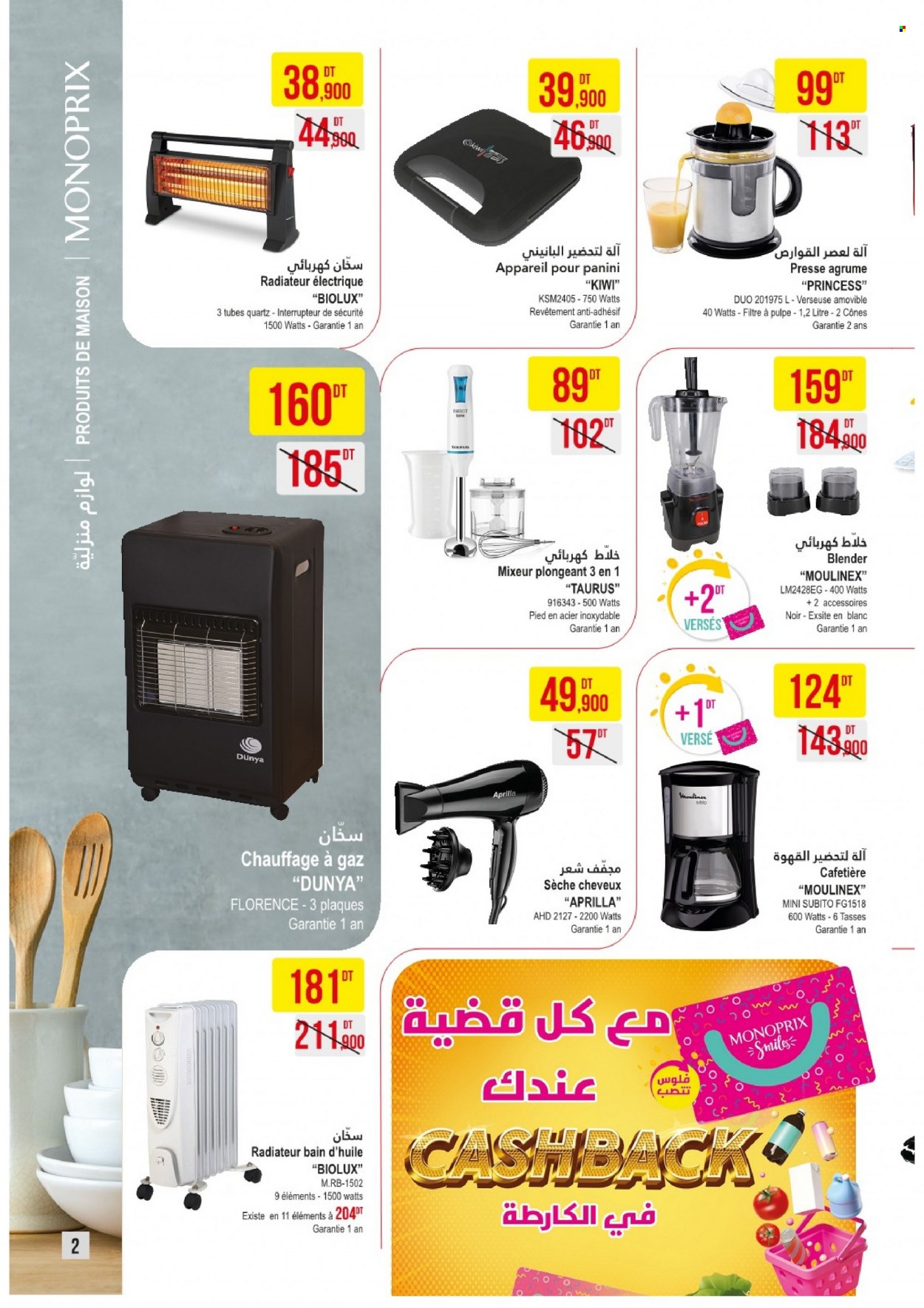 Catalogue Monoprix - 16/11/2021 - 28/11/2021. Page 2