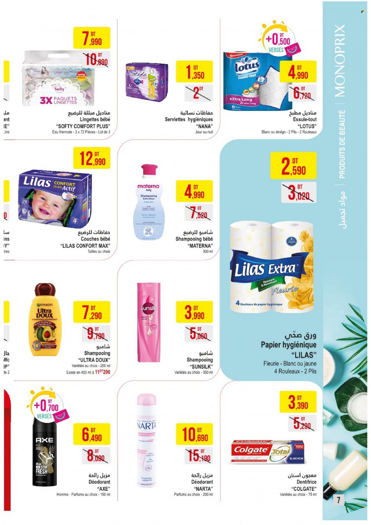 Catalogue Monoprix - 16/11/2021 - 28/11/2021. Page 7