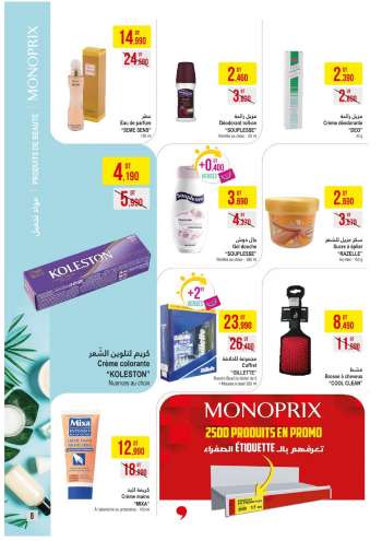 Catalogue Monoprix