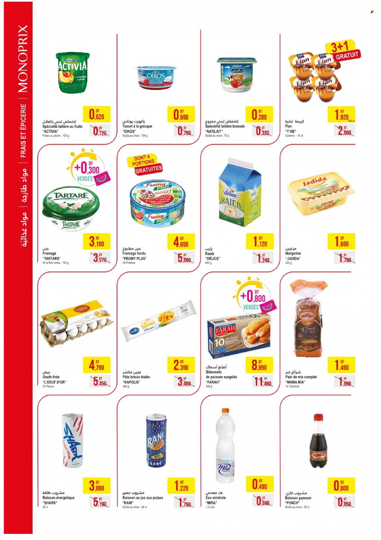 Catalogue Monoprix - 16/11/2021 - 28/11/2021. Page 2