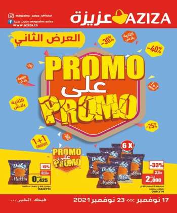 Catalogue Aziza - 17/11/2021 - 23/11/2021.