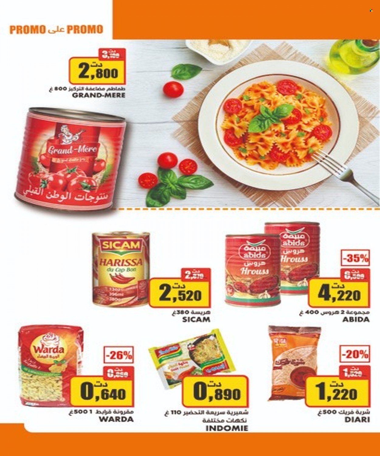 Catalogue Aziza - 17/11/2021 - 23/11/2021. Page 11