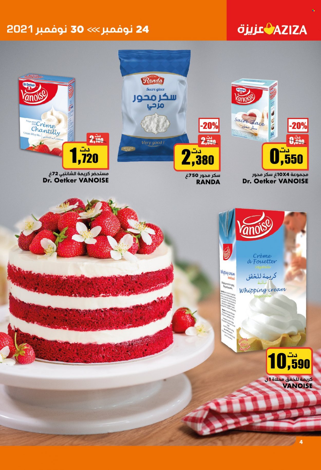 Catalogue Aziza - 24/11/2021 - 30/11/2021. Page 2