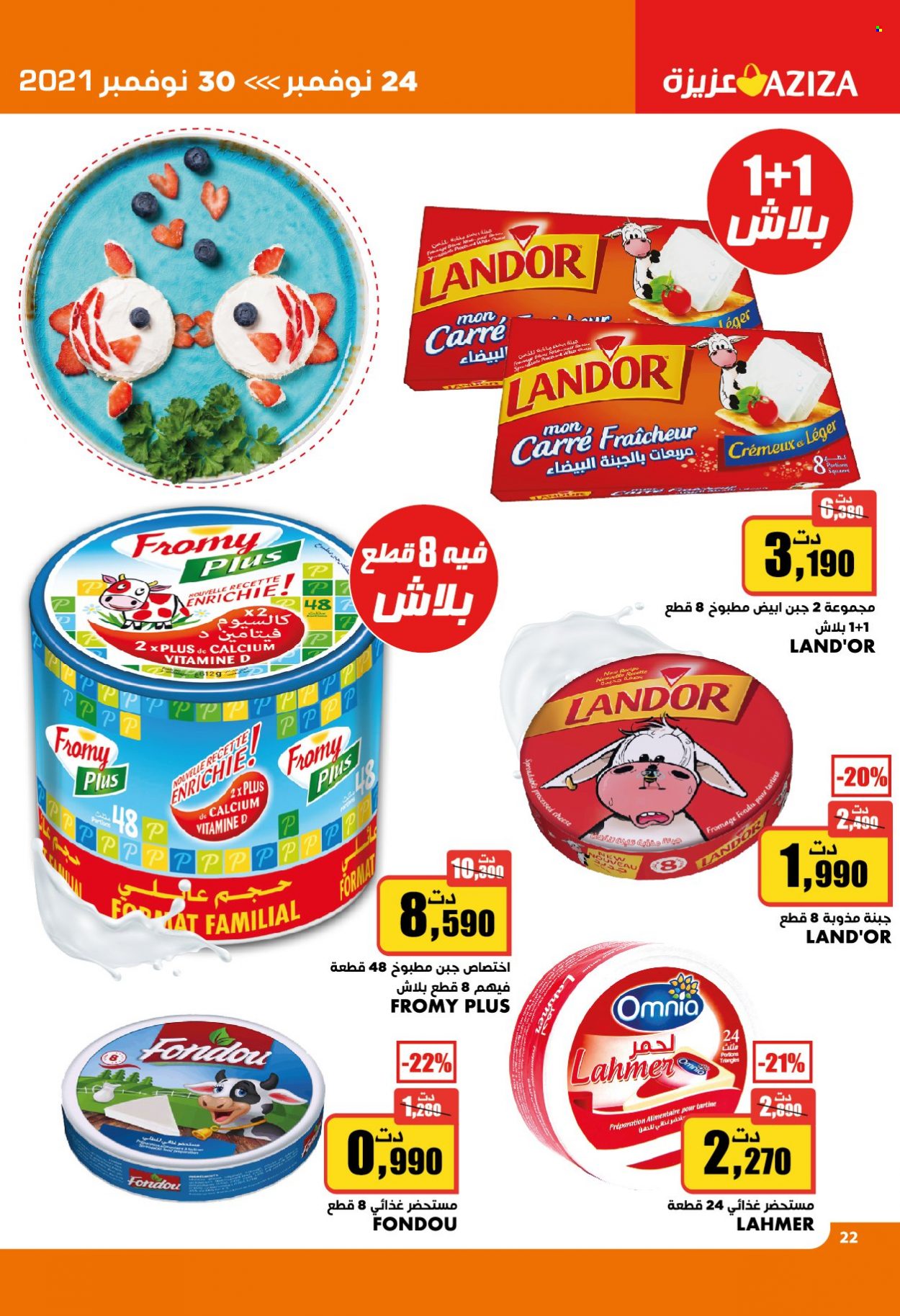 Catalogue Aziza - 24/11/2021 - 30/11/2021. Page 3