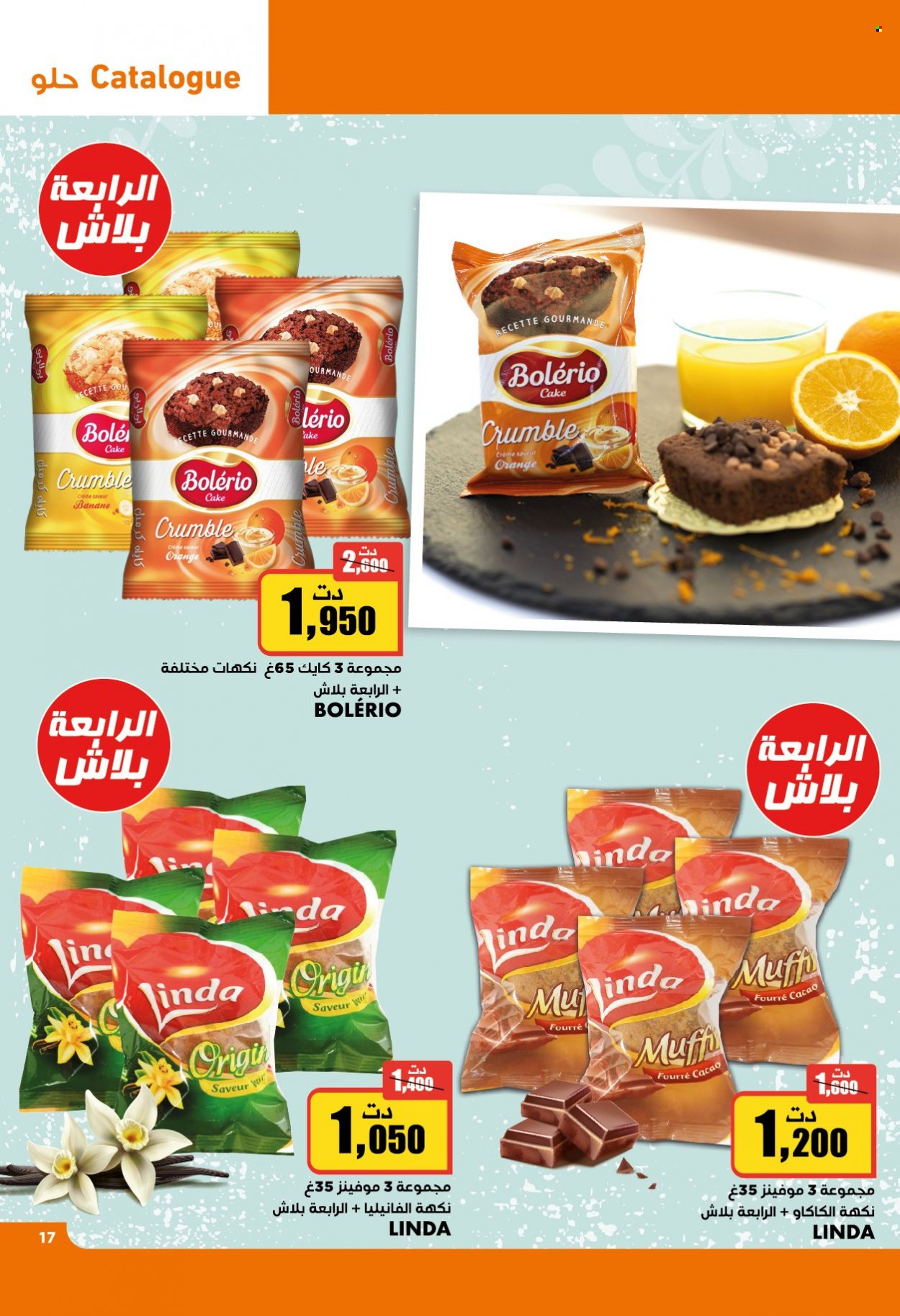 Catalogue Aziza - 24/11/2021 - 30/11/2021. Page 6