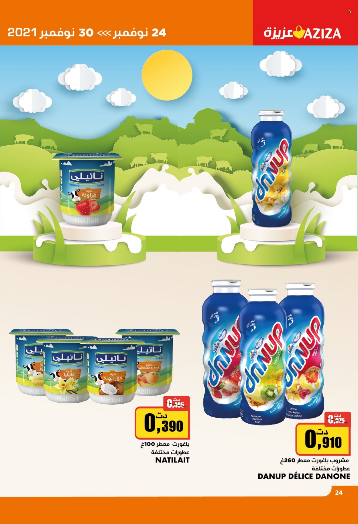 Catalogue Aziza - 24/11/2021 - 30/11/2021. Page 9