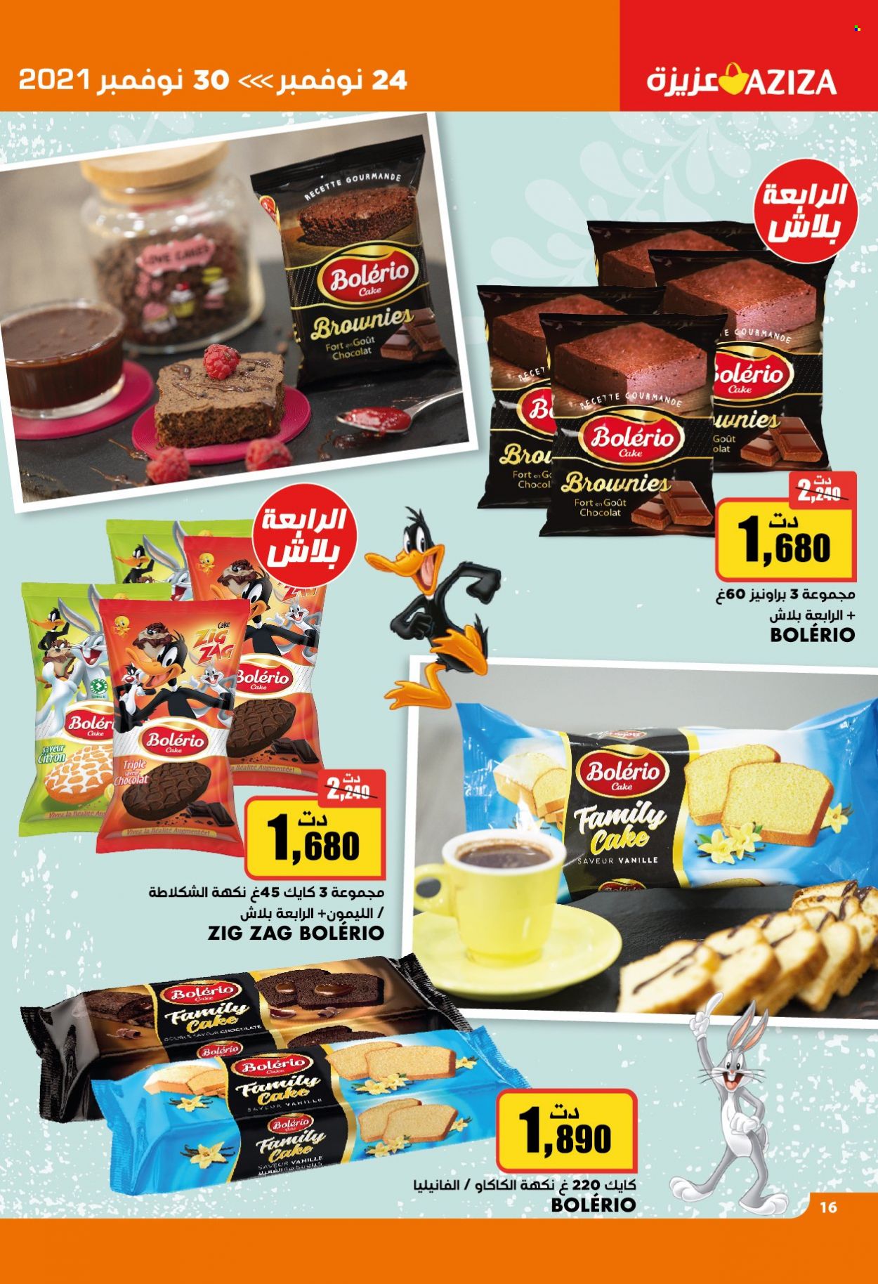 Catalogue Aziza - 24/11/2021 - 30/11/2021. Page 10