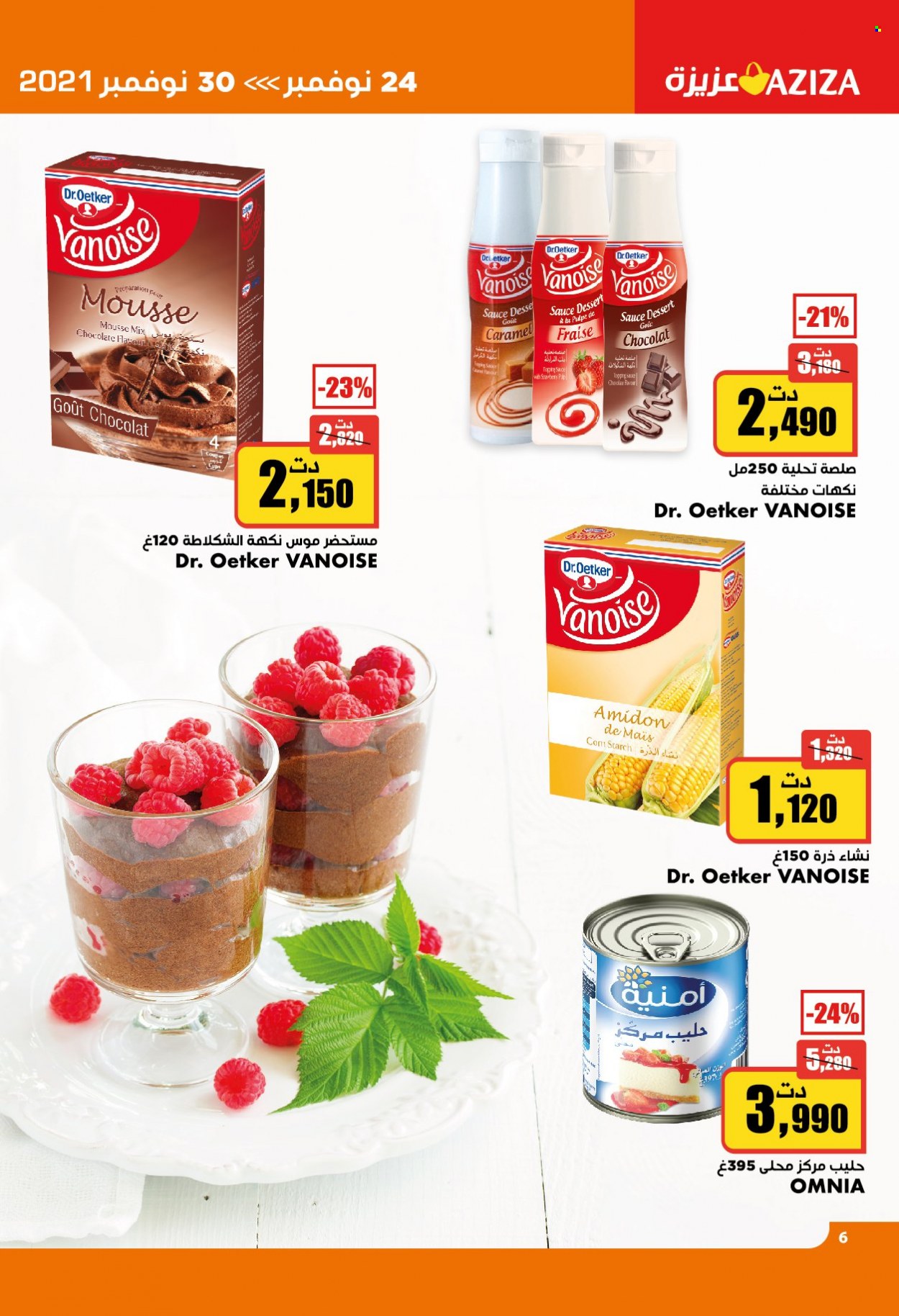 Catalogue Aziza - 24/11/2021 - 30/11/2021. Page 20