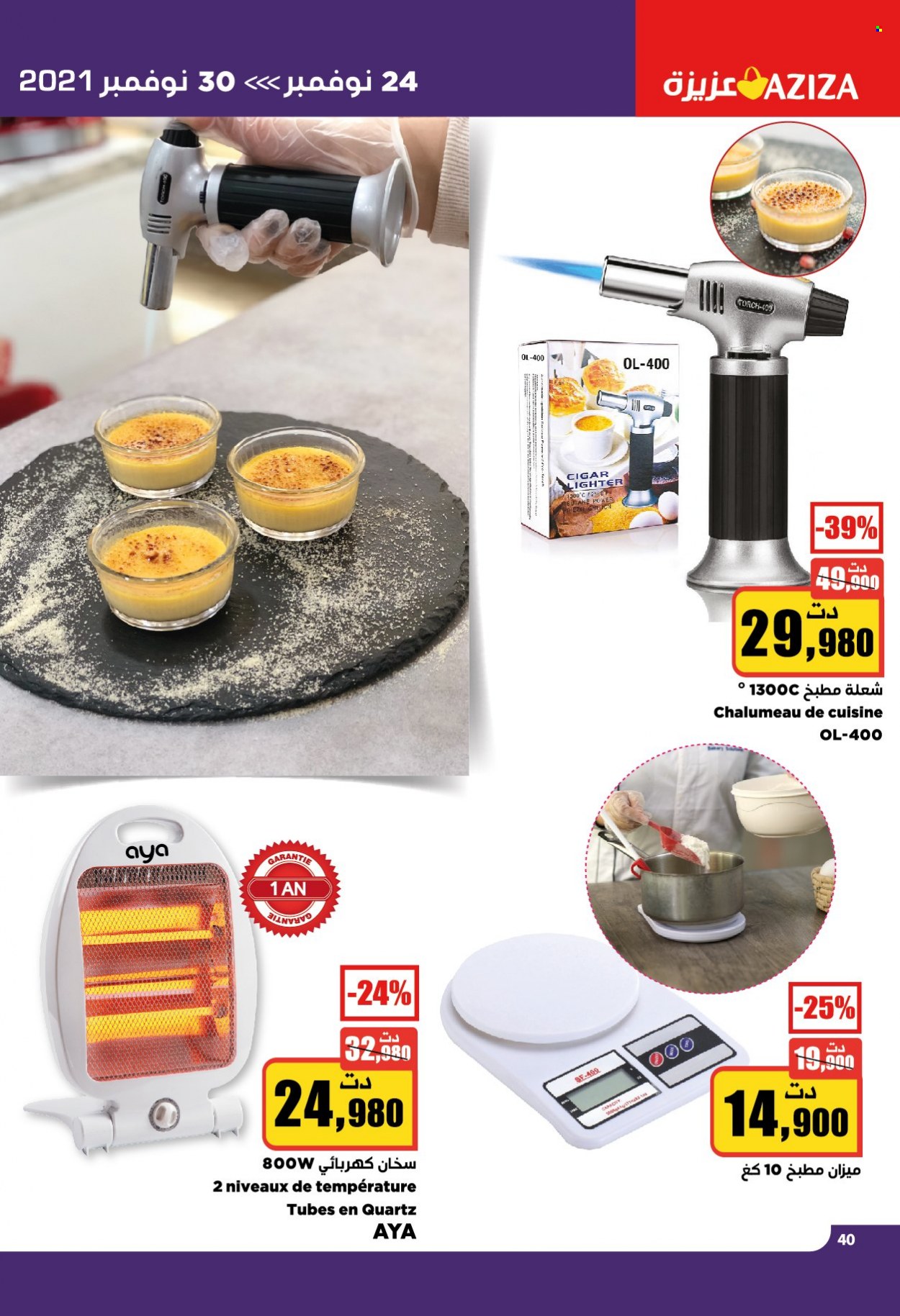 Catalogue Aziza - 24/11/2021 - 30/11/2021. Page 21