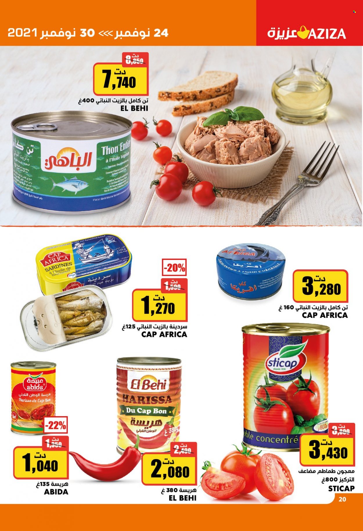 Catalogue Aziza - 24/11/2021 - 30/11/2021. Page 31