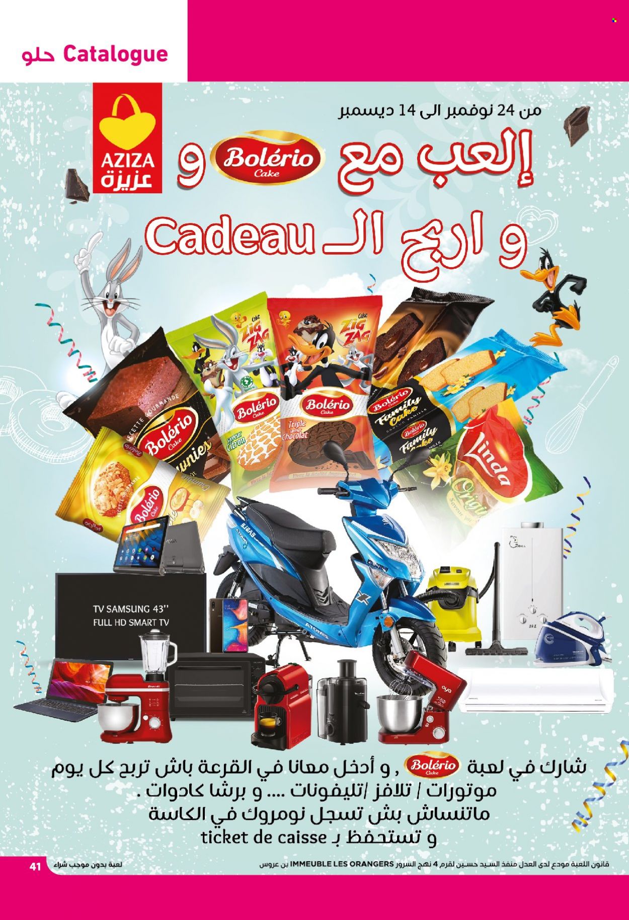 Catalogue Aziza - 24/11/2021 - 30/11/2021. Page 32