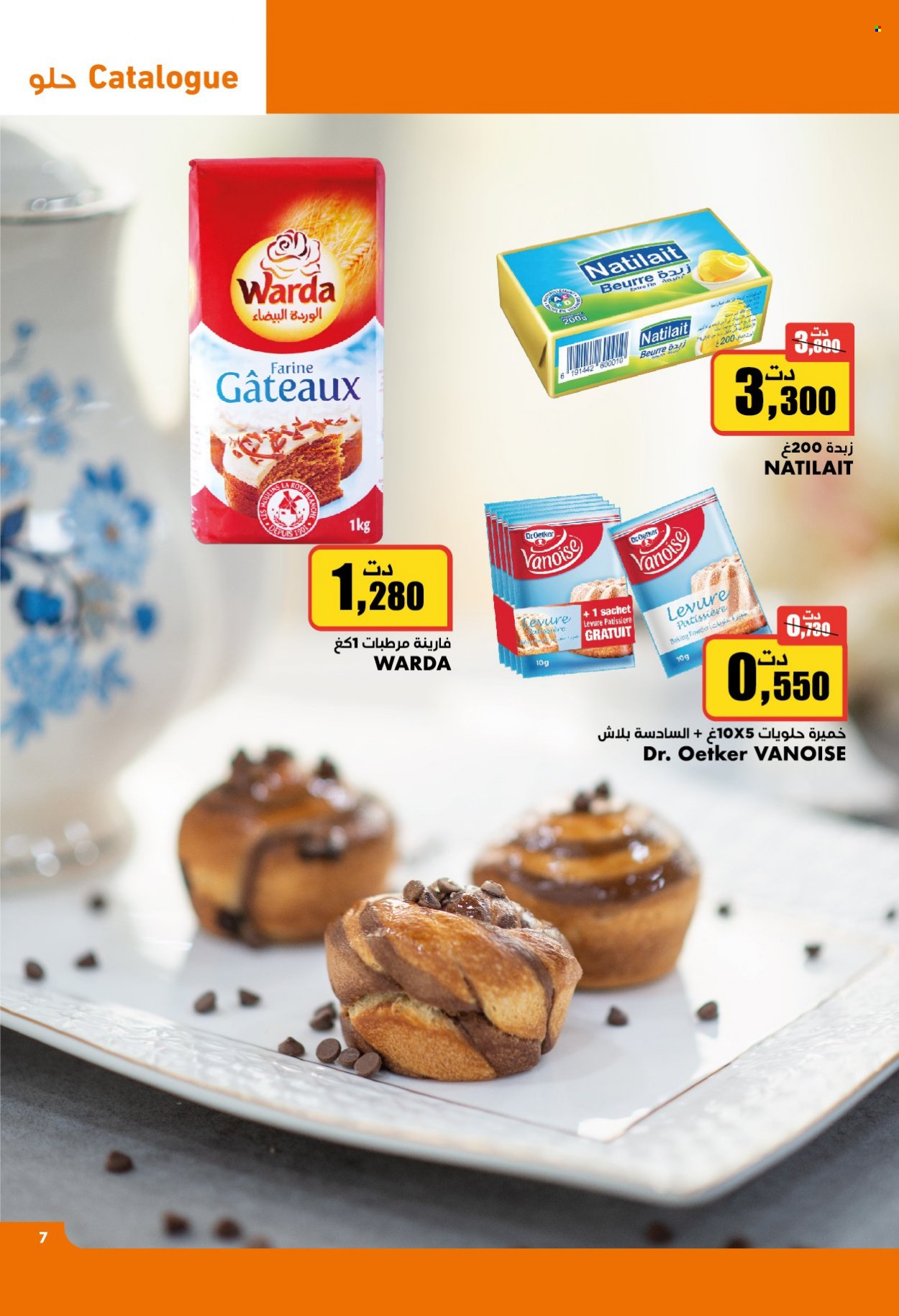 Catalogue Aziza - 24/11/2021 - 30/11/2021. Page 41