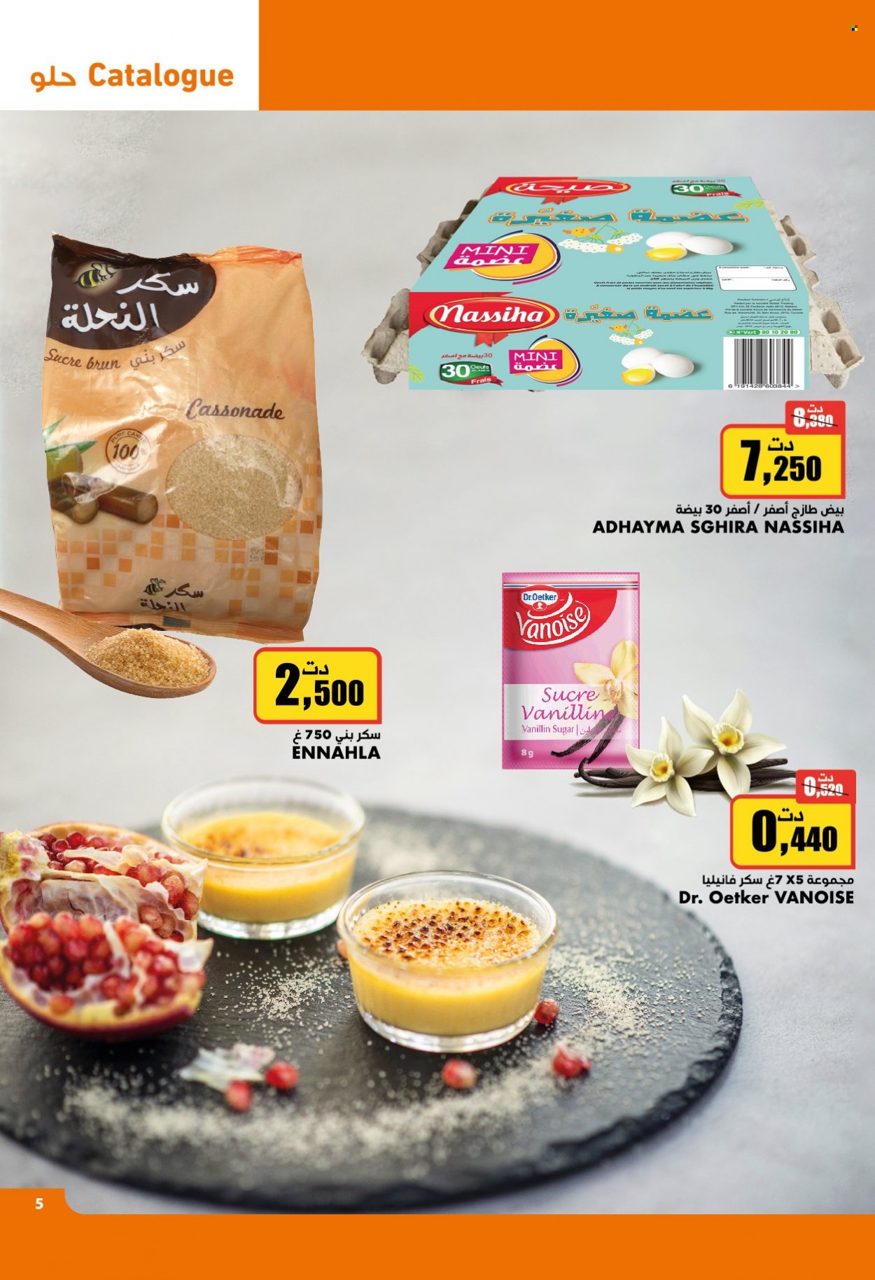 Catalogue Aziza - 24/11/2021 - 30/11/2021. Page 42