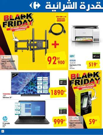 Catalogue Carrefour