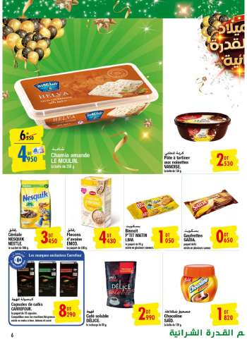 Catalogue Carrefour Express
