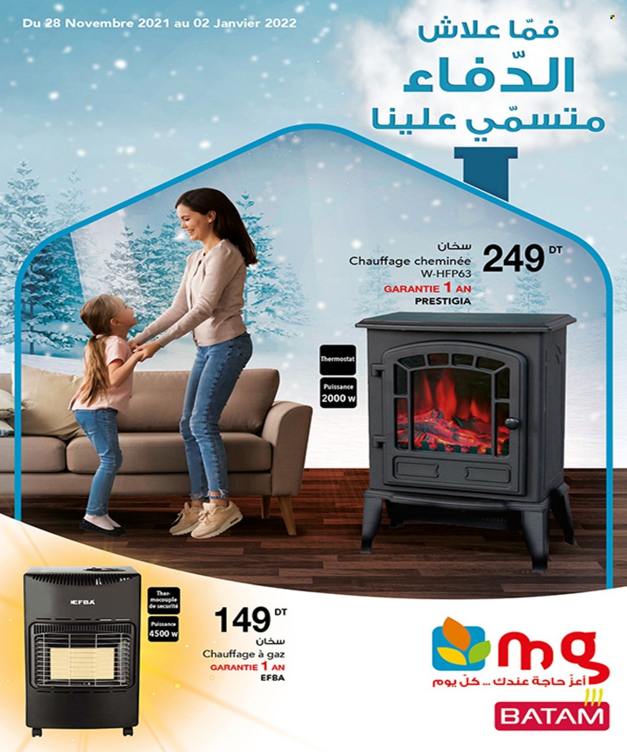 Catalogue Magasin Général - 28/11/2021 - 02/01/2022. Page 1