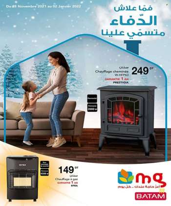 Catalogue Batam - 28/11/2021 - 02/12/2021.
