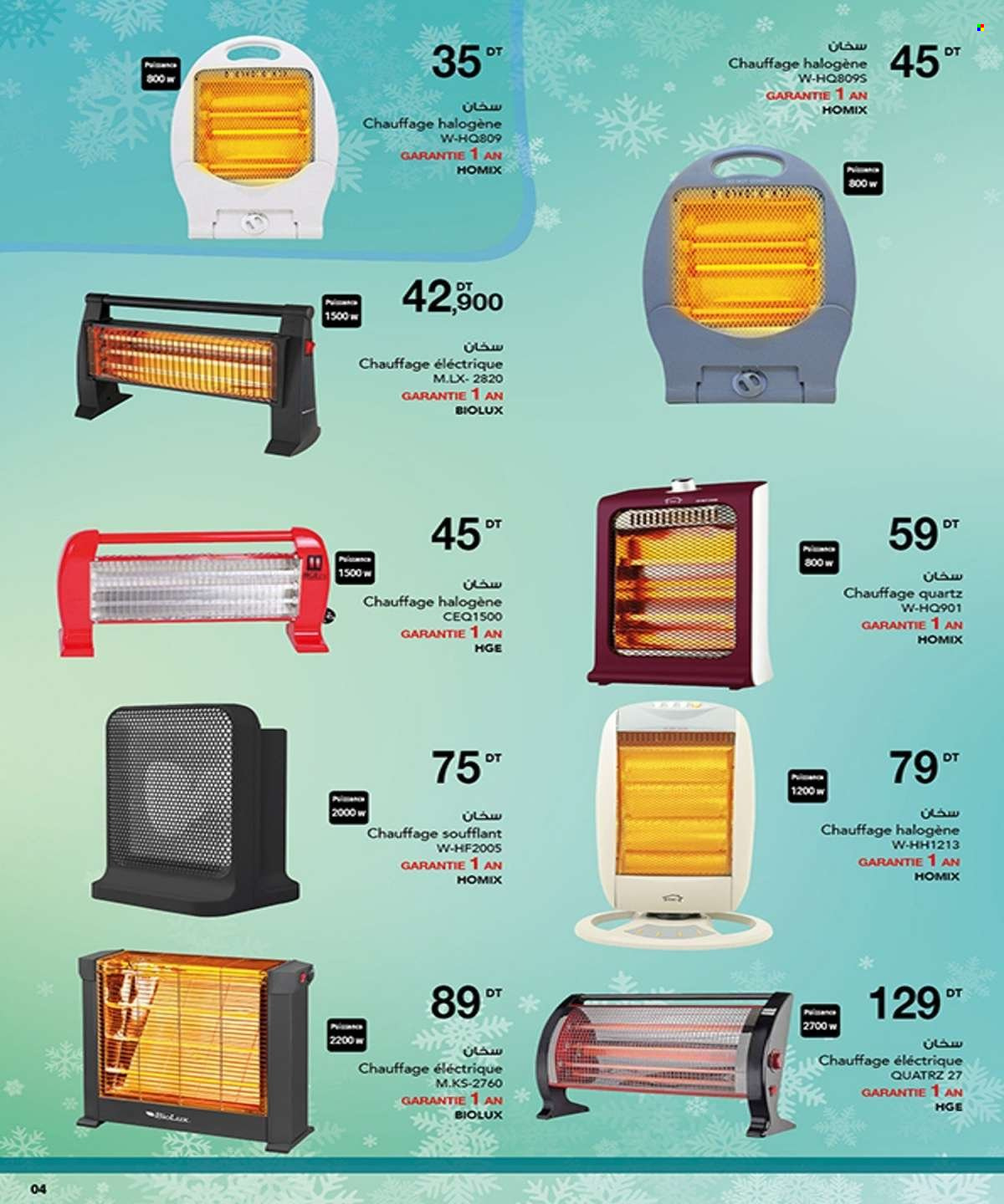 Catalogue Batam - 28/11/2021 - 02/01/2022. Page 4