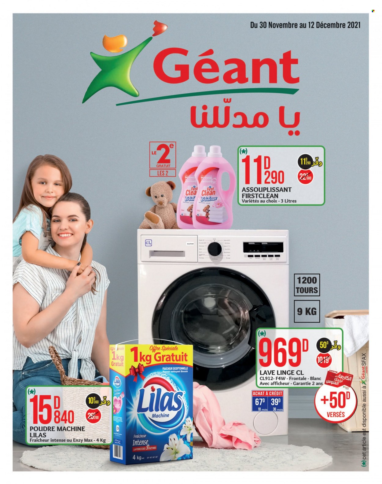 Catalogue Géant - 30/11/2021 - 12/12/2021. Page 1