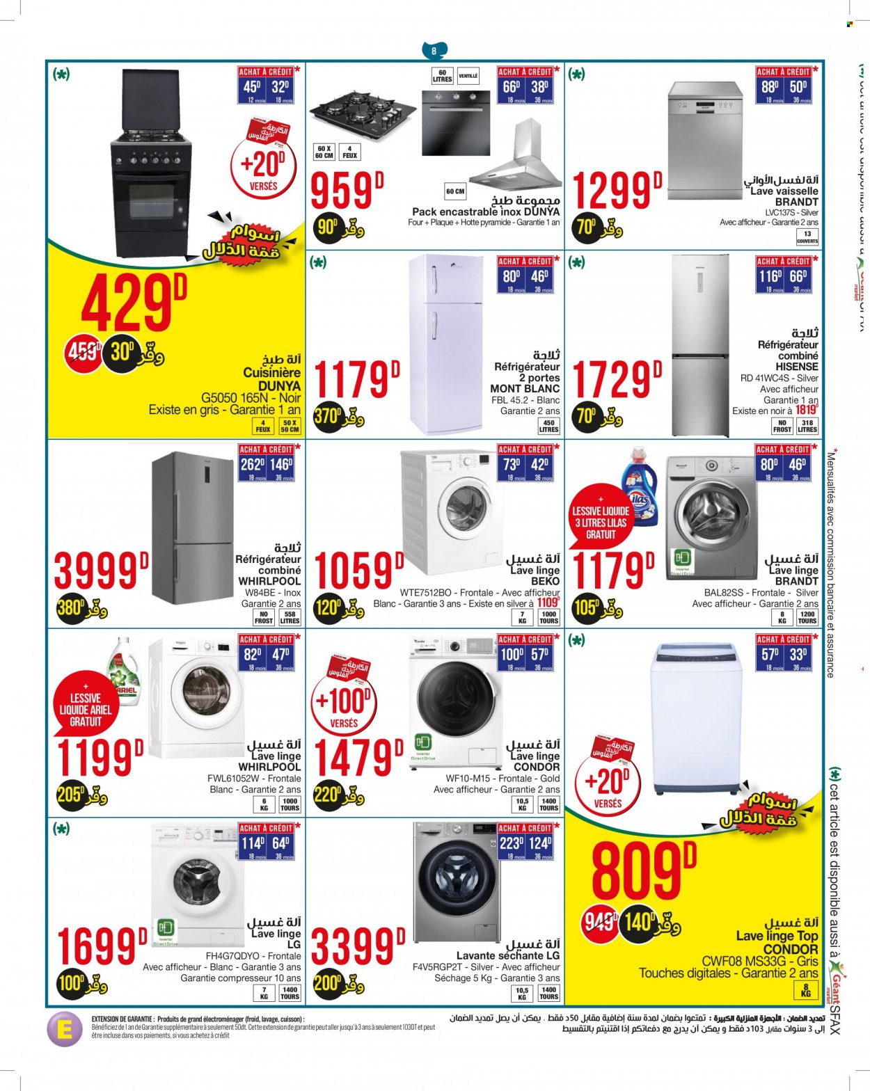 Catalogue Géant - 30/11/2021 - 12/12/2021. Page 8