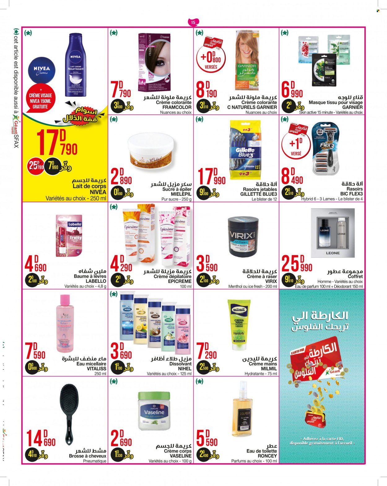 Catalogue Géant - 30/11/2021 - 12/12/2021. Page 15