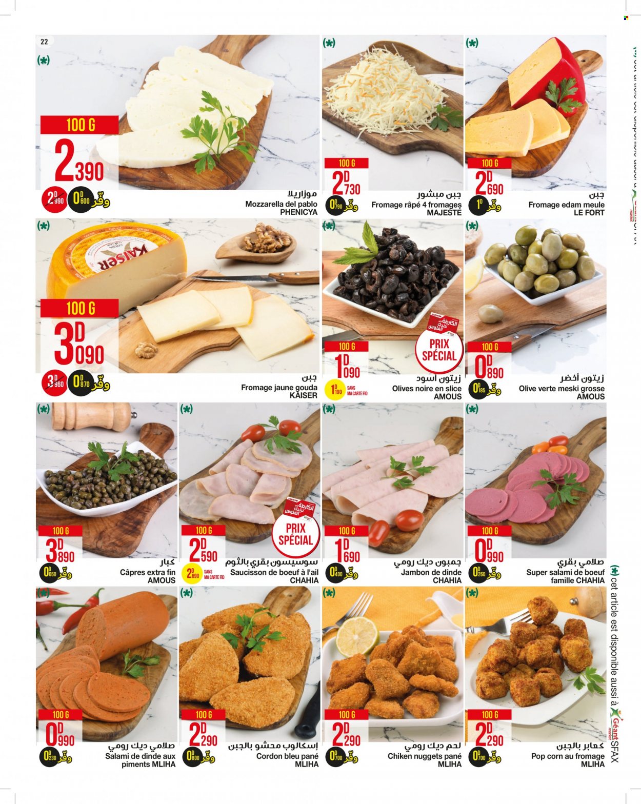 Catalogue Géant - 30/11/2021 - 12/12/2021. Page 22