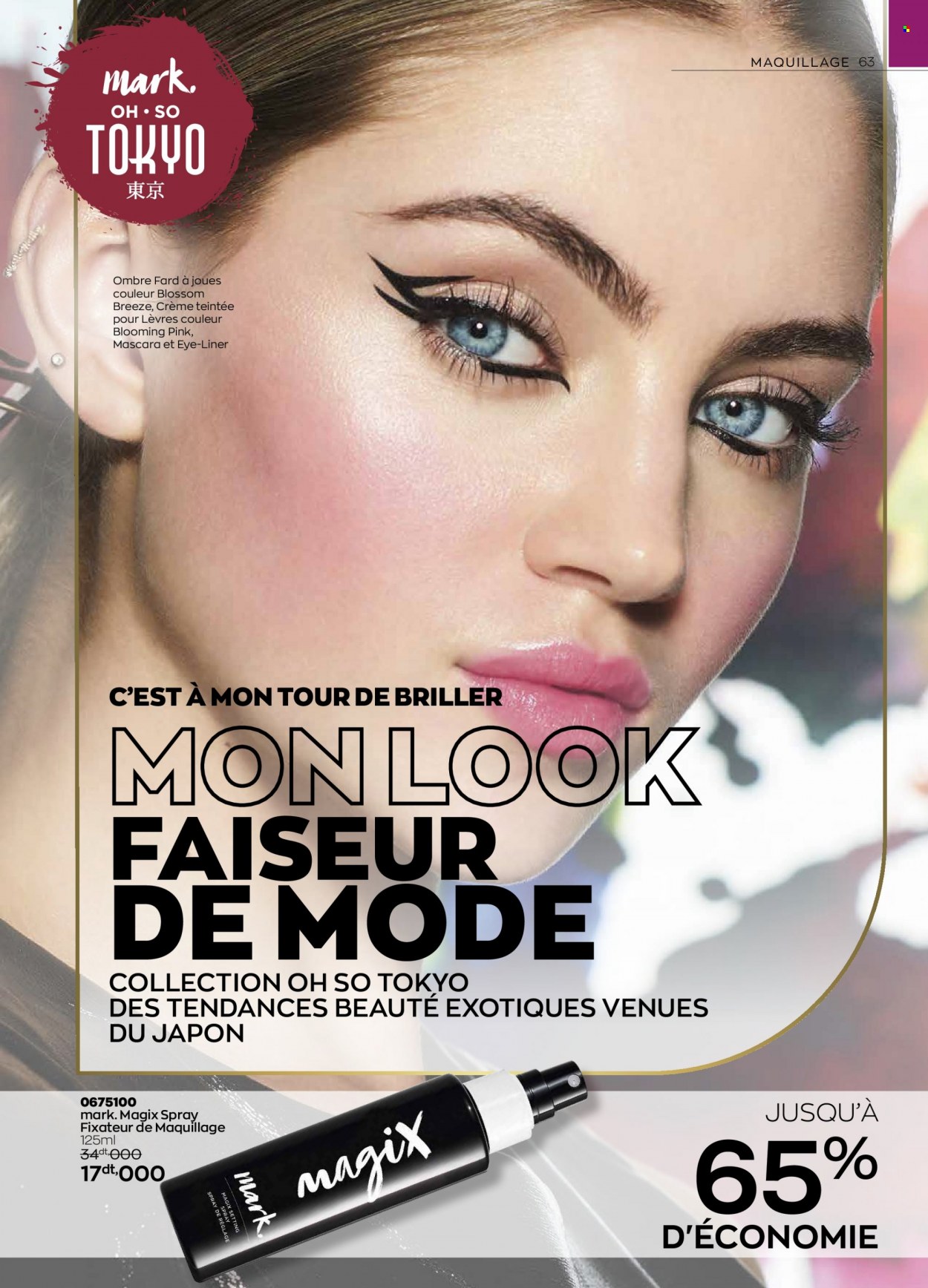 Catalogue Avon - 29/11/2021 - 31/12/2021. Page 63