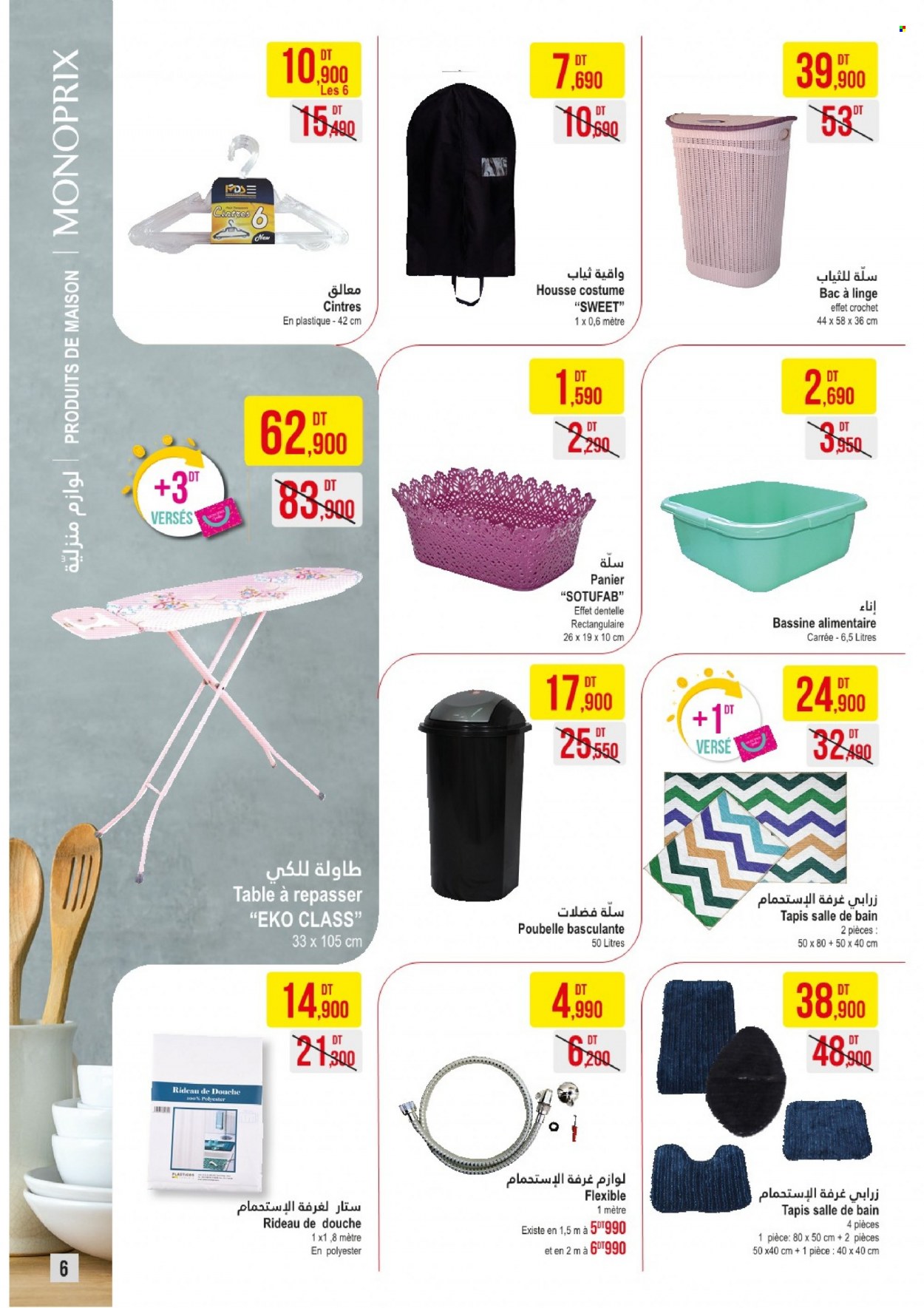 Catalogue Monoprix - 30/11/2021 - 12/12/2021. Page 6