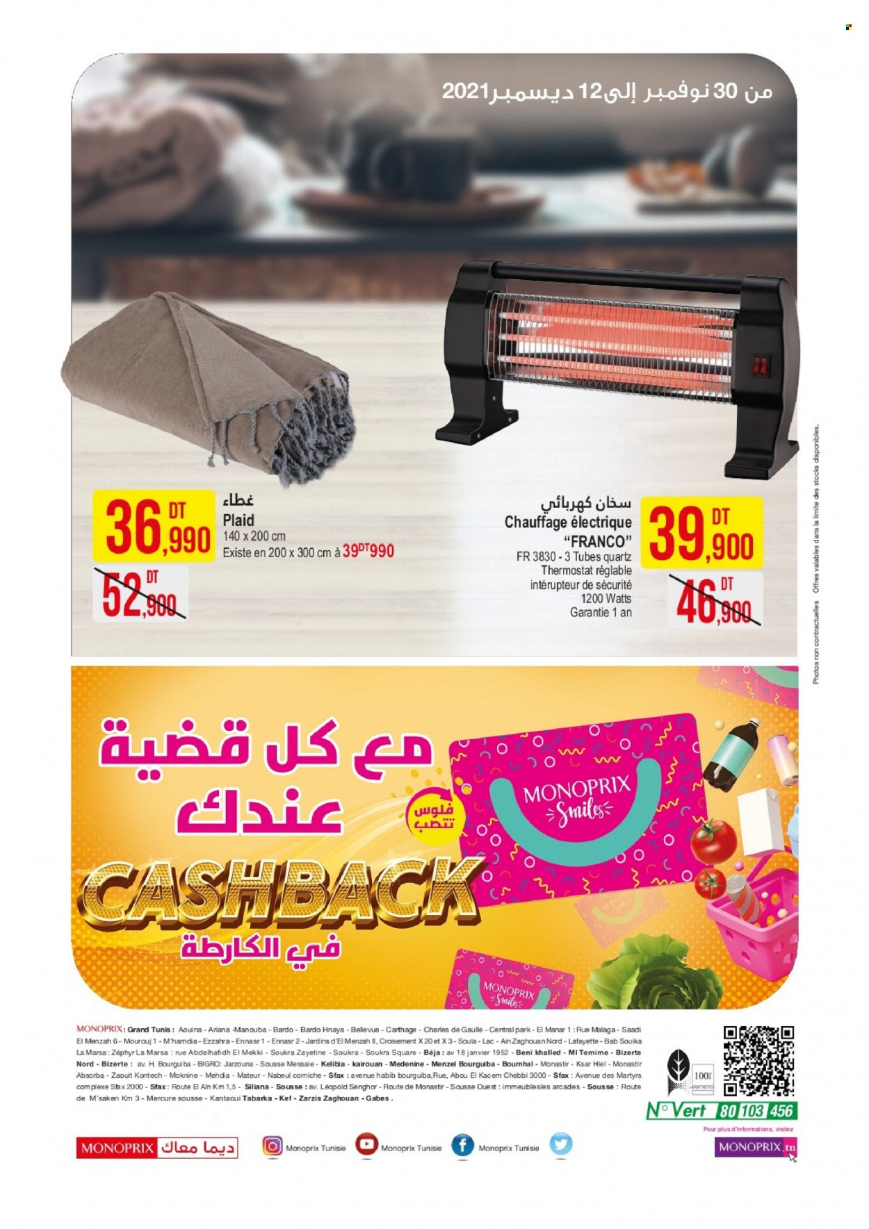 Catalogue Monoprix - 30/11/2021 - 12/12/2021. Page 16