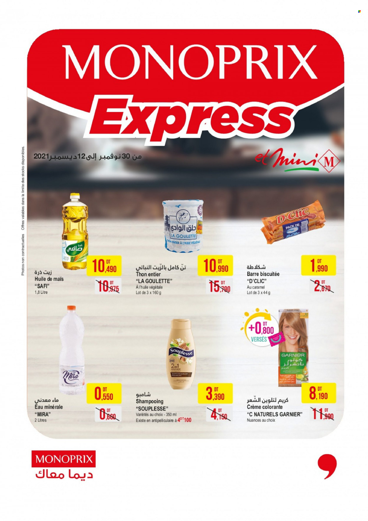 Catalogue Monoprix - 30/11/2021 - 12/12/2021. Page 1