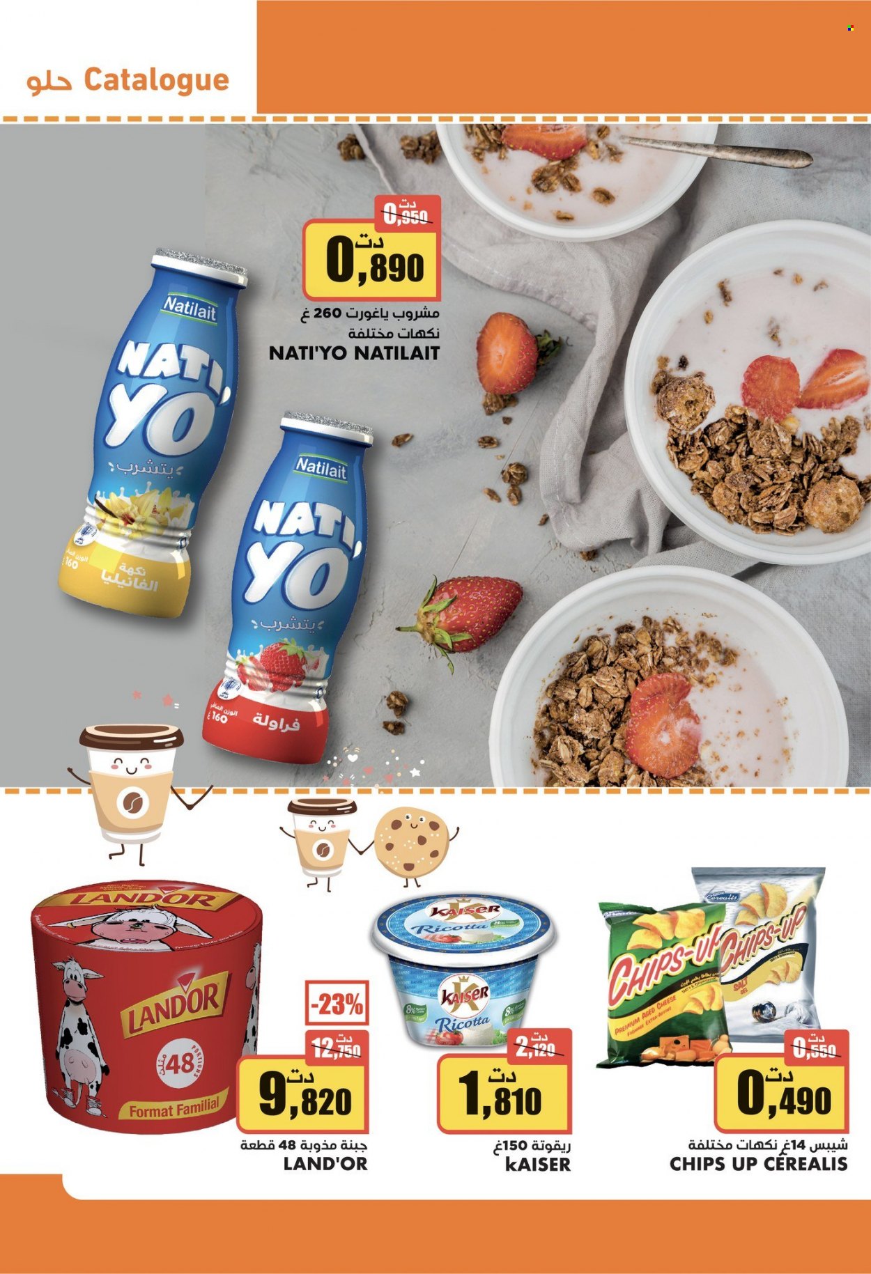 Catalogue Aziza - 01/12/2021 - 07/12/2021. Page 37