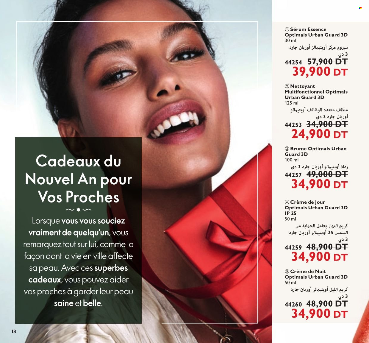 Catalogue Oriflame - 01/12/2021 - 31/12/2021. Page 18