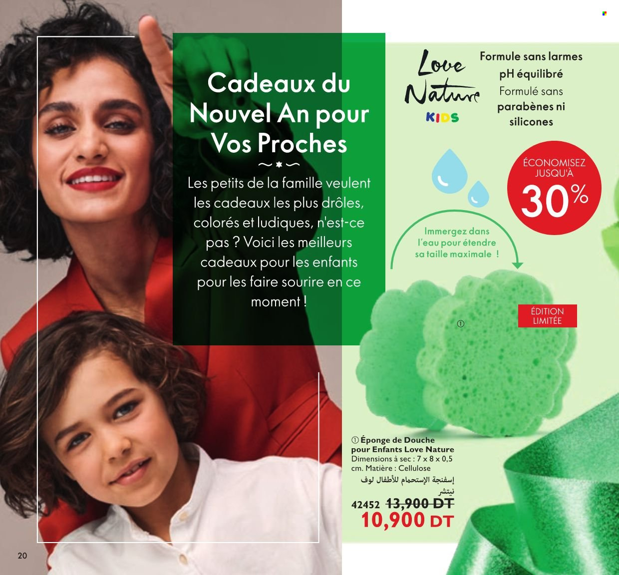 Catalogue Oriflame - 01/12/2021 - 31/12/2021. Page 20