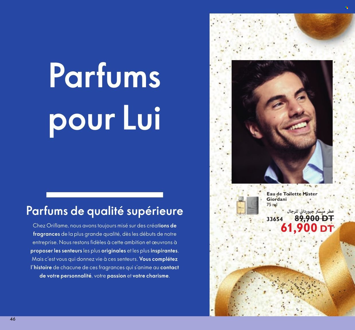 Catalogue Oriflame - 01/12/2021 - 31/12/2021. Page 46