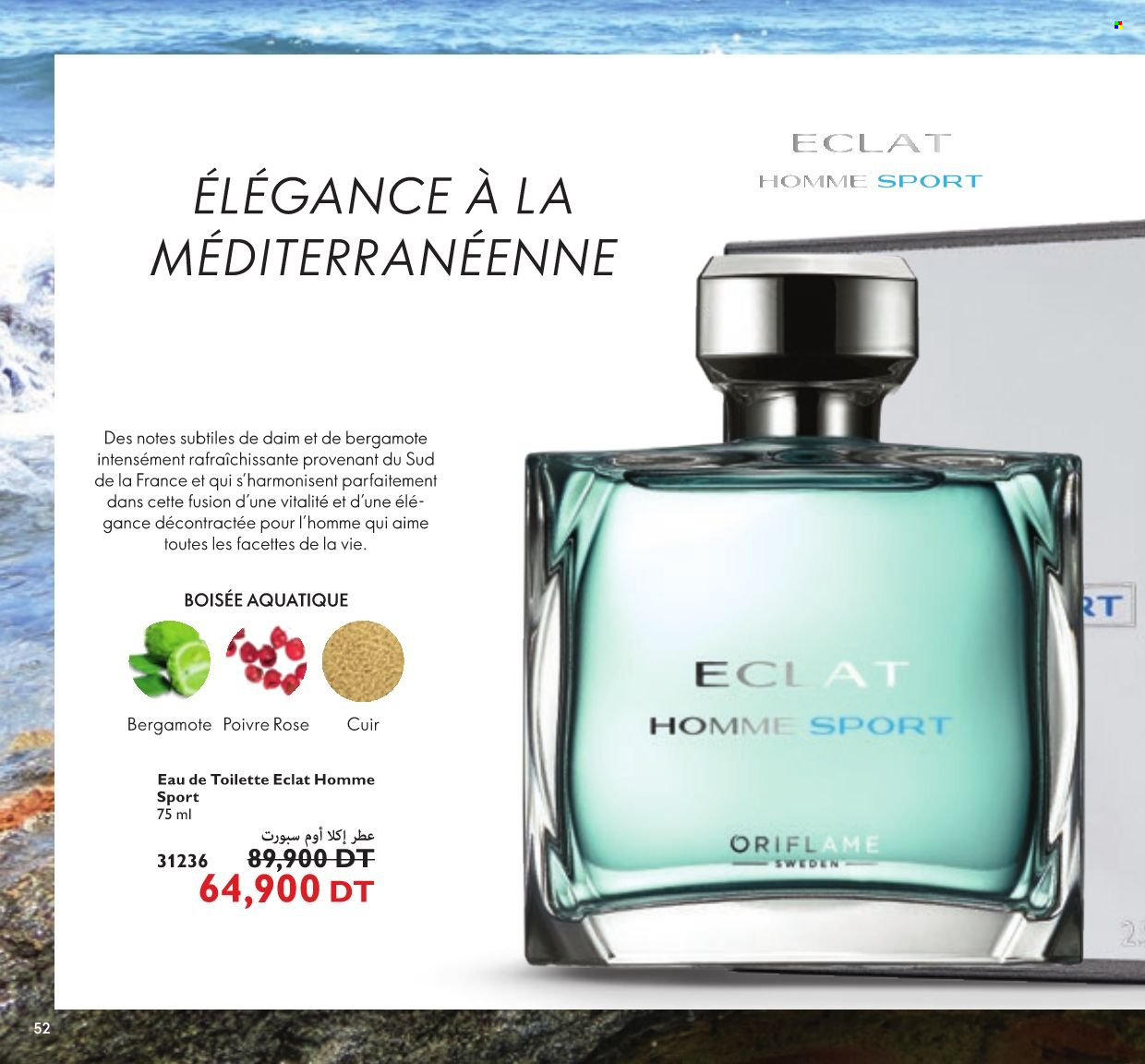 Catalogue Oriflame - 01/12/2021 - 31/12/2021. Page 52