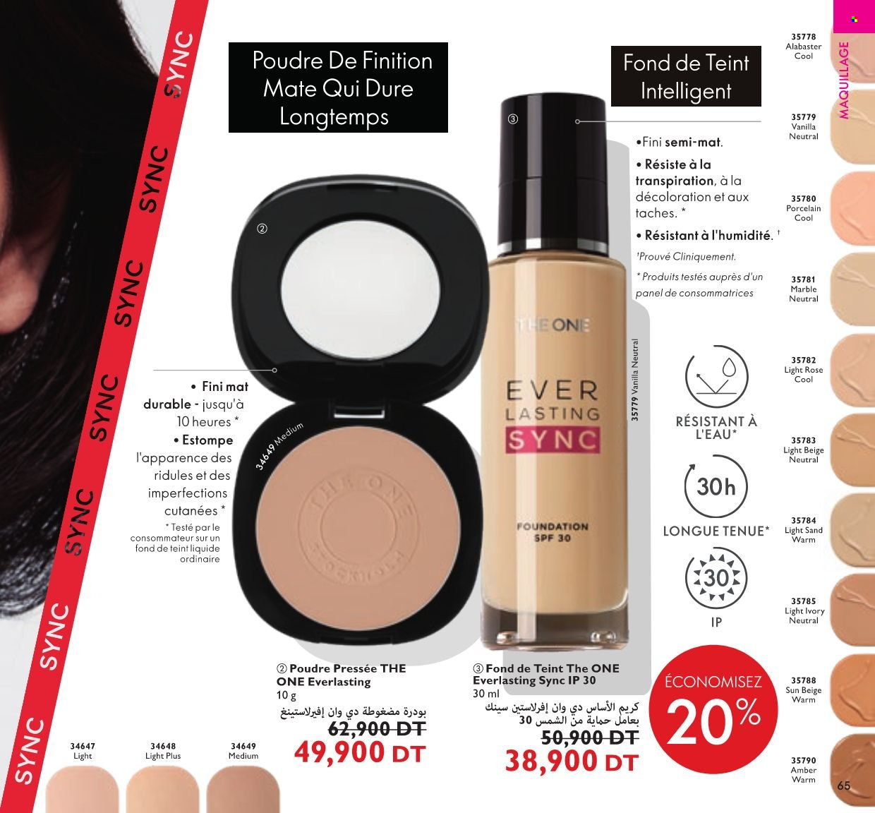 Catalogue Oriflame - 01/12/2021 - 31/12/2021. Page 65