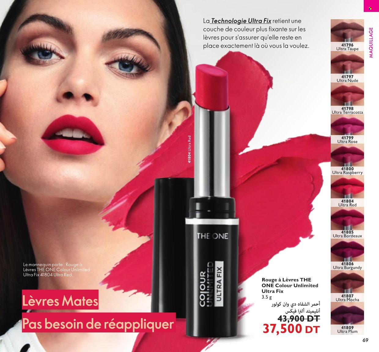 Catalogue Oriflame - 01/12/2021 - 31/12/2021. Page 69