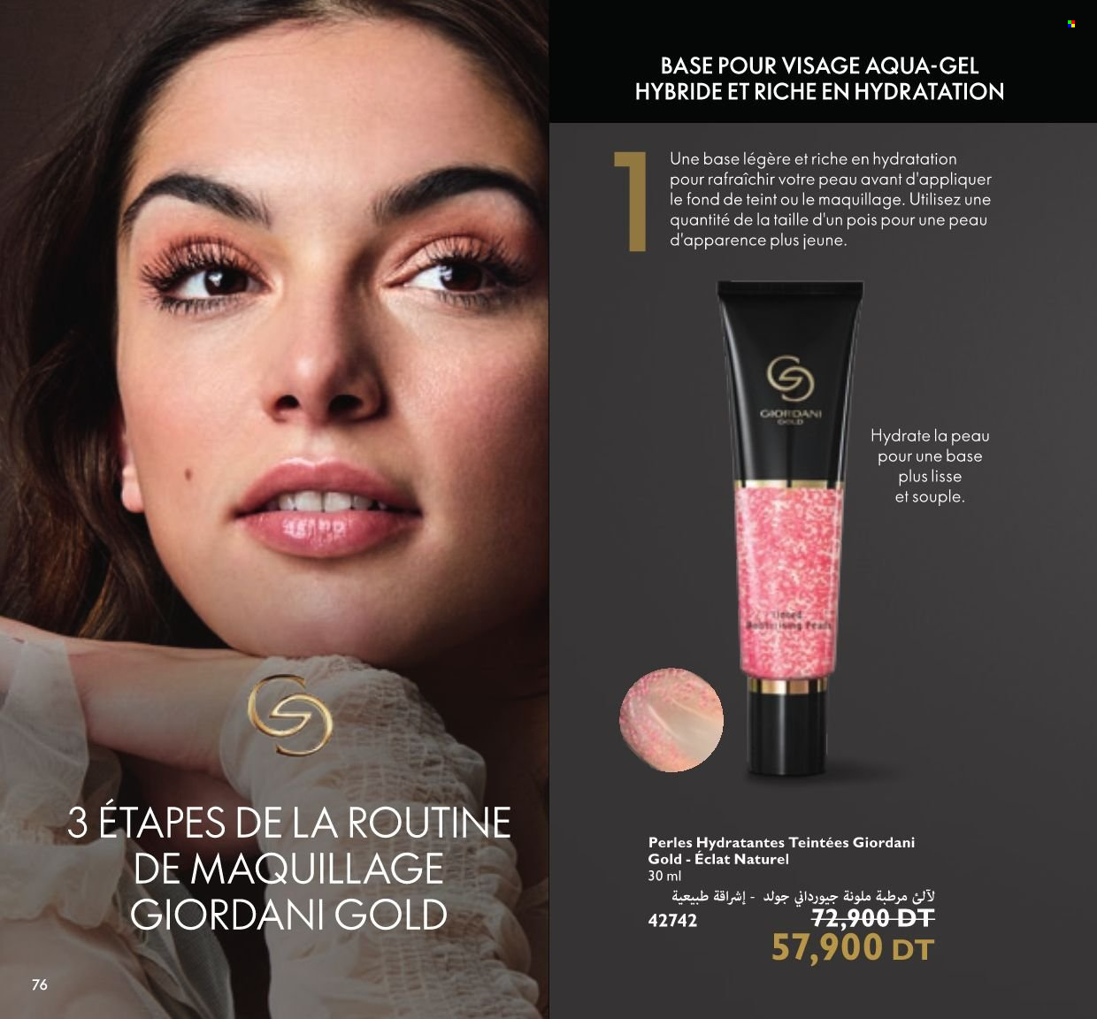 Catalogue Oriflame - 01/12/2021 - 31/12/2021. Page 76