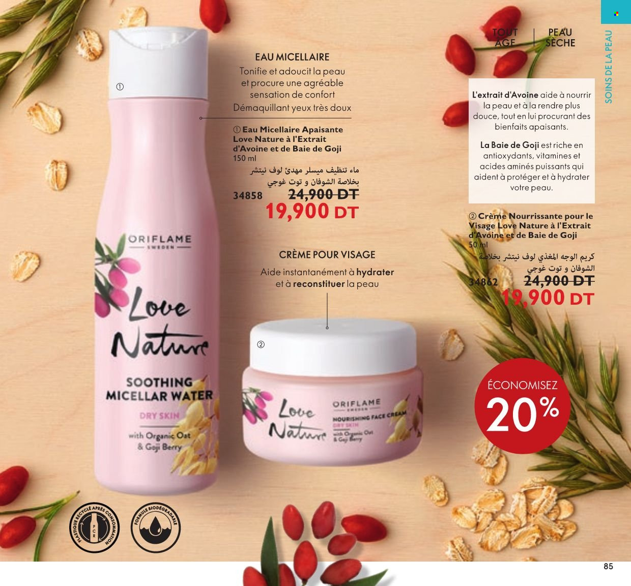 Catalogue Oriflame - 01/12/2021 - 31/12/2021. Page 85